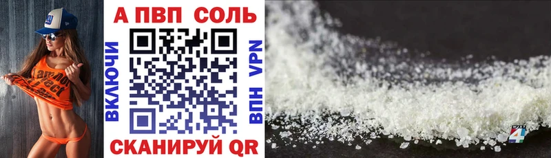 А ПВП крисы CK Сегежа
