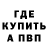Метадон VHQ Steve Wigham