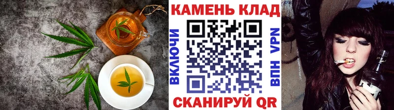 Еда ТГК конопля  Сегежа 