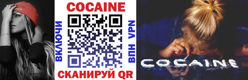 COCAIN Колумбийский  продажа наркотиков  Сегежа 