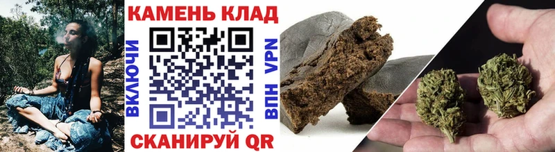 Гашиш Cannabis  Сегежа 