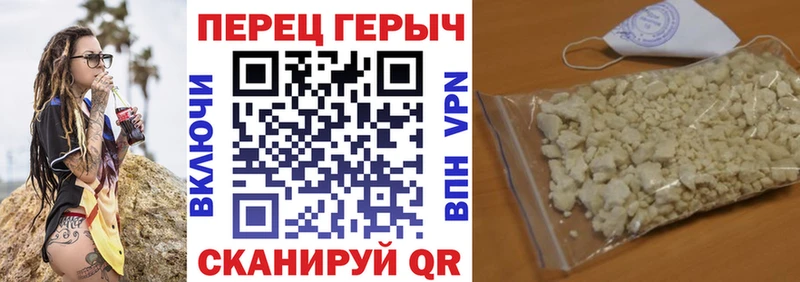 купить   Сегежа  Героин белый 