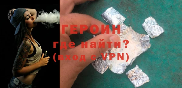 дживик Белокуриха