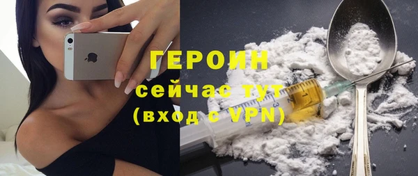 кристаллы Белоозёрский