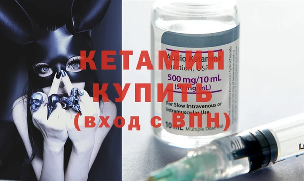 кристаллы Белоозёрский