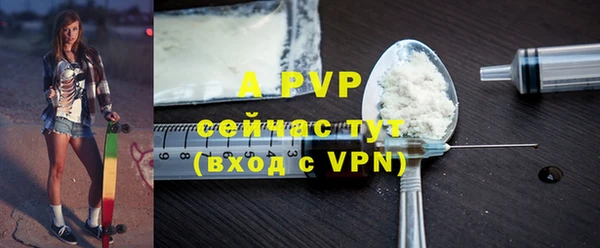 кристаллы Белоозёрский
