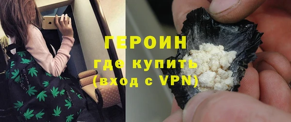кристаллы Белоозёрский