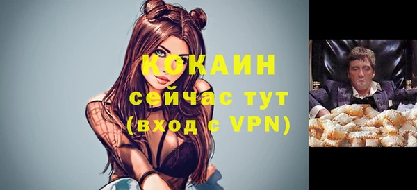 кристаллы Белоозёрский