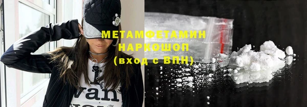 дживик Белокуриха