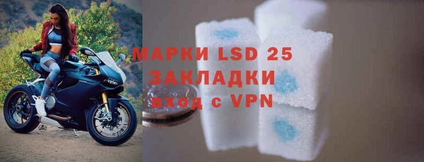 кристаллы Белоозёрский