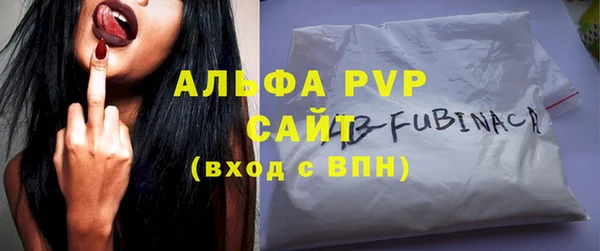 кристаллы Белоозёрский