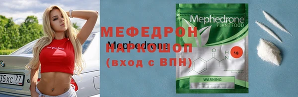дживик Белокуриха