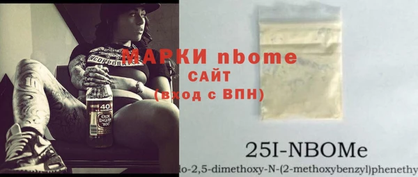 кристаллы Белоозёрский