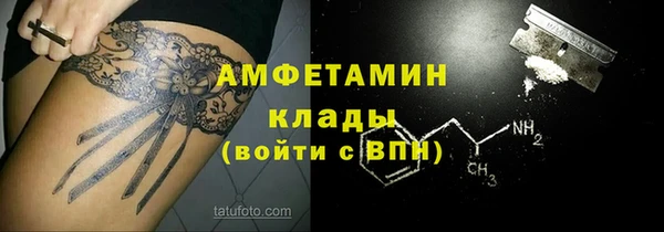 гидропоника Беломорск