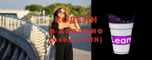 кристаллы Белоозёрский