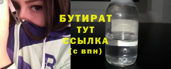 дживик Белокуриха