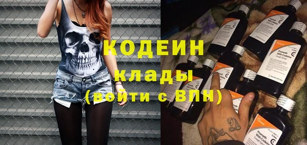 кристаллы Белоозёрский