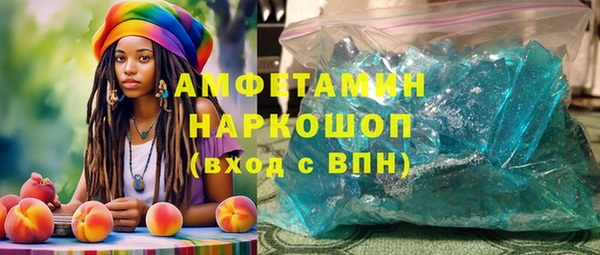 дживик Белокуриха