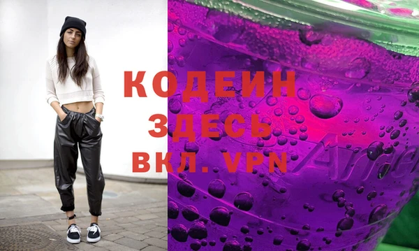 кристаллы Белоозёрский