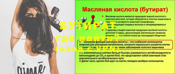 кристаллы Белоозёрский
