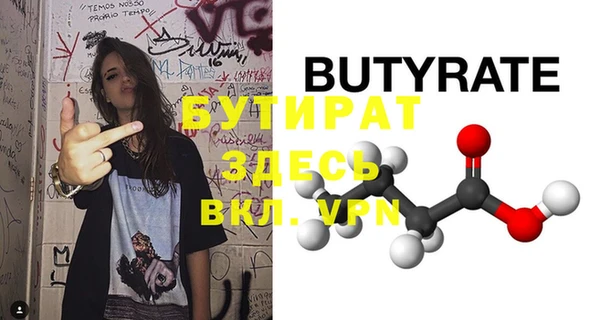 дживик Белокуриха