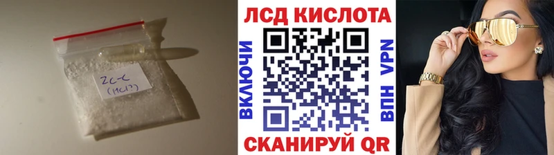 LSD-25 экстази кислота  Сегежа 