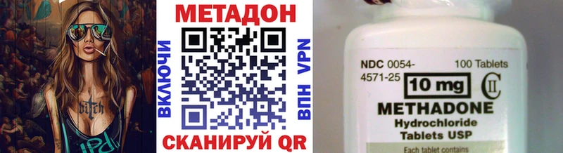 omg ссылки  Сегежа  МЕТАДОН VHQ 