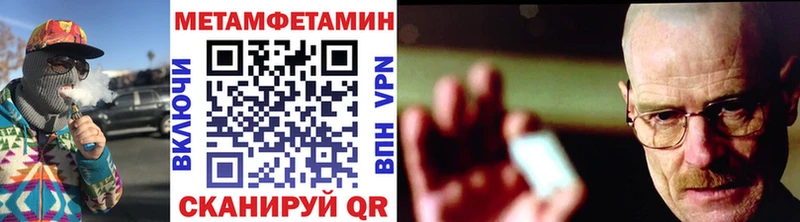 МЕТАМФЕТАМИН мет  OMG ссылка  Сегежа 