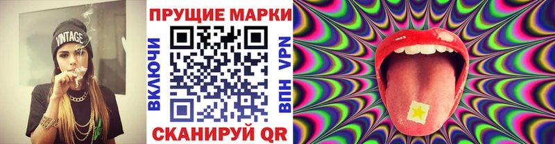 как найти закладки  Сегежа  Марки N-bome 1,8мг 
